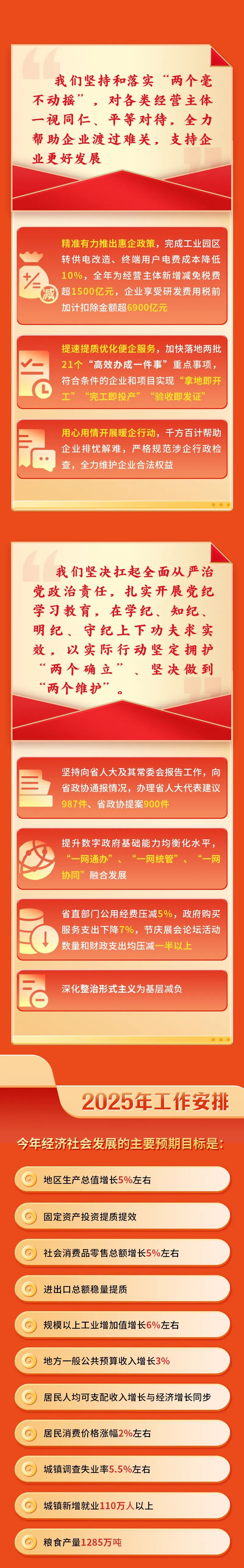 来利国际w66(中国集团)官方网站