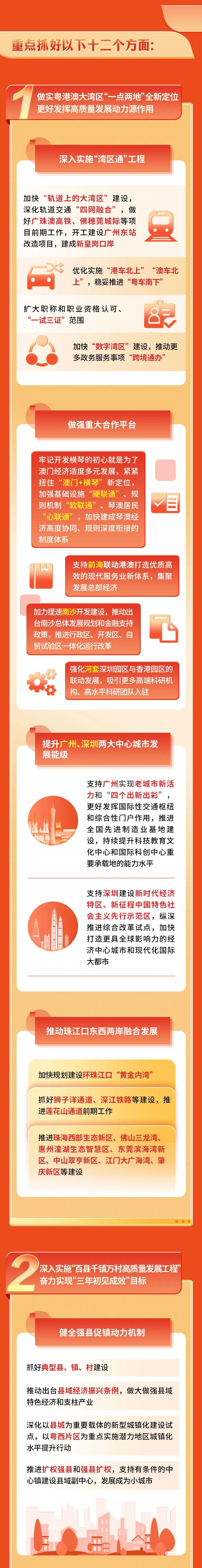 来利国际w66(中国集团)官方网站