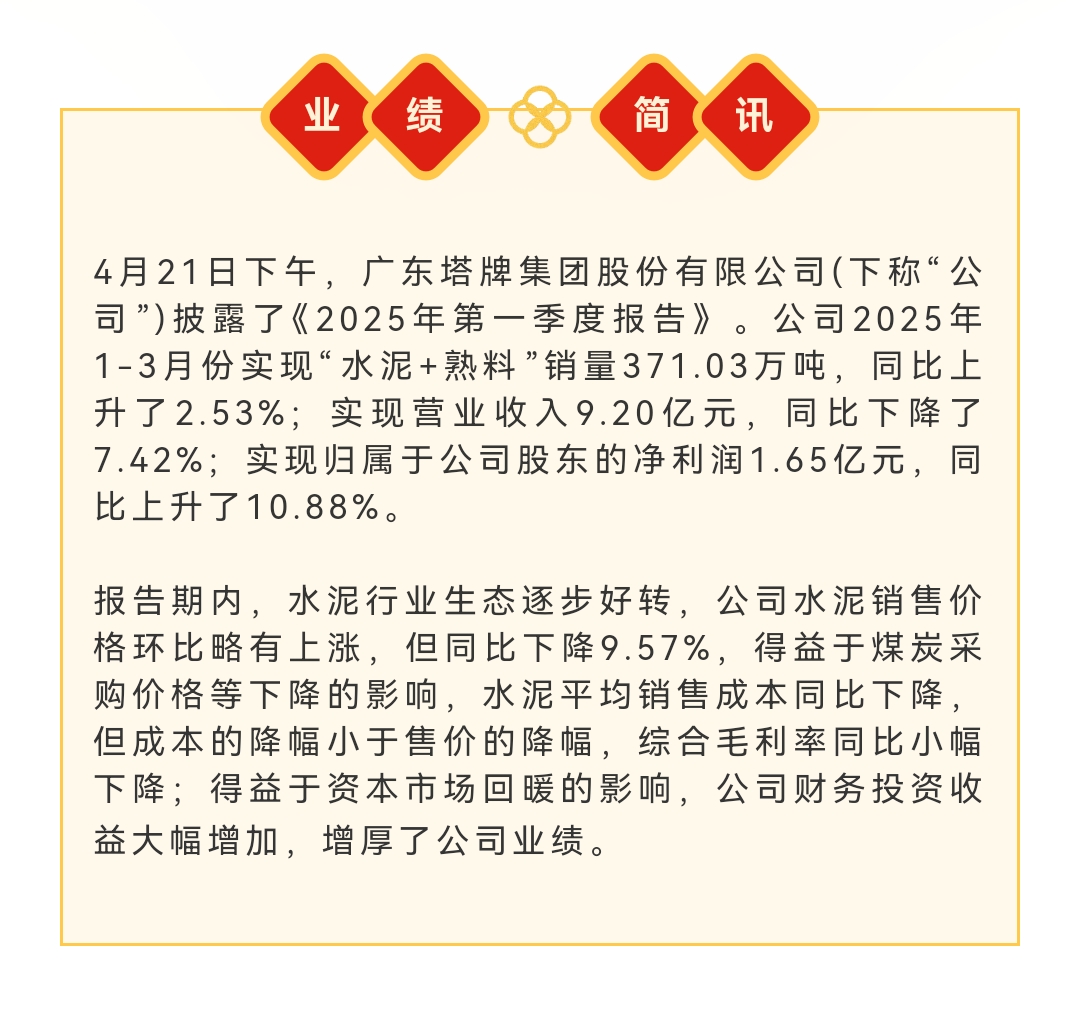 来利国际w66(中国集团)官方网站