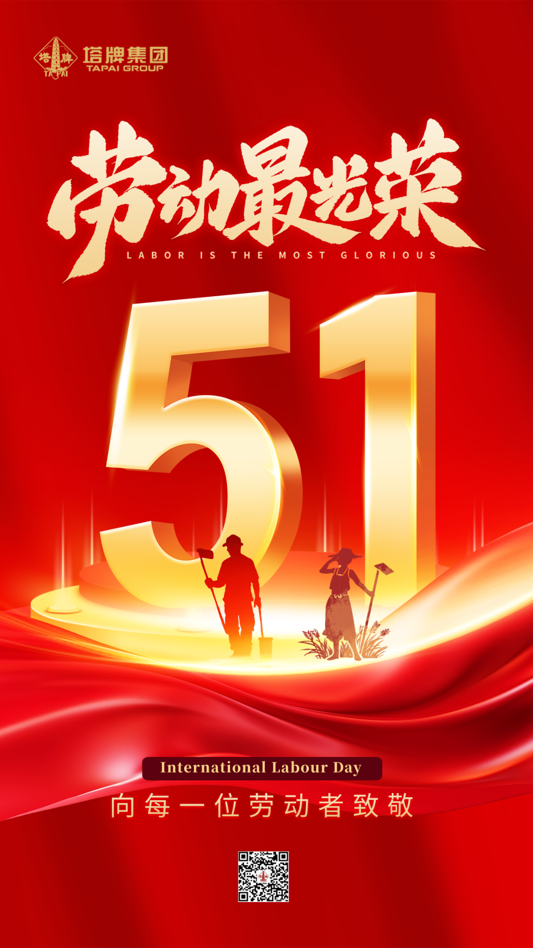 来利国际w66(中国集团)官方网站