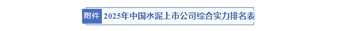 来利国际w66(中国集团)官方网站
