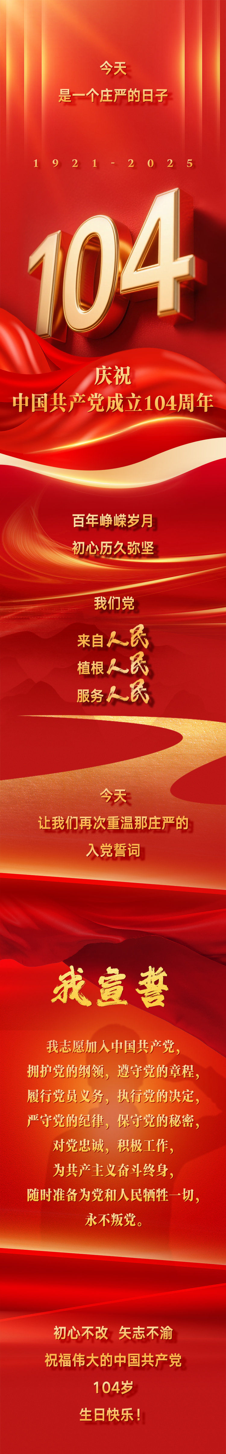 来利国际w66(中国集团)官方网站