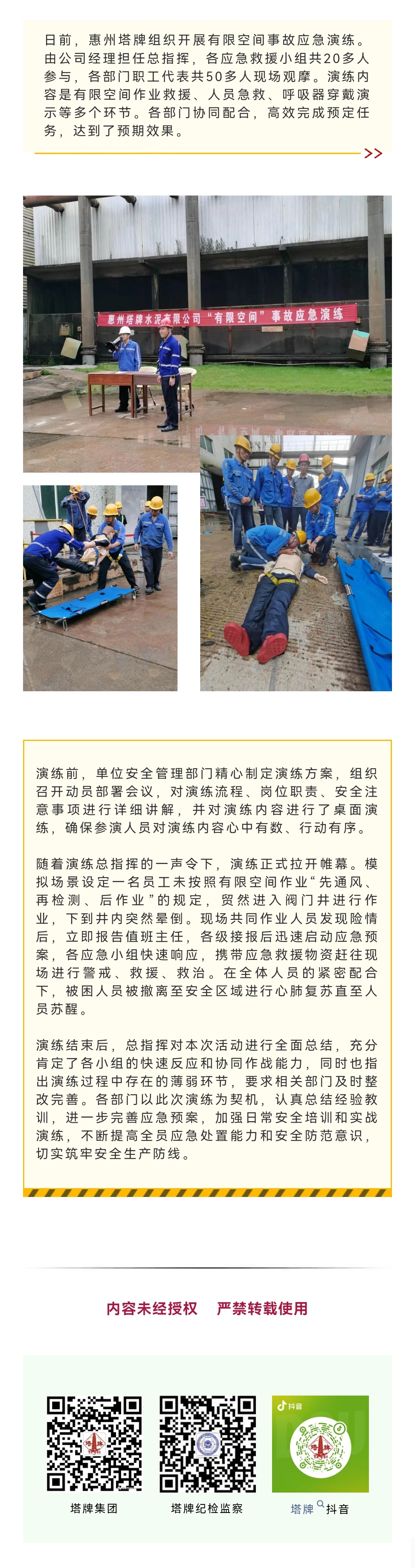 来利国际w66(中国集团)官方网站