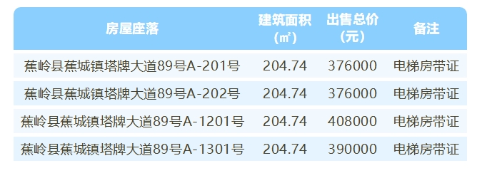 来利国际w66(中国集团)官方网站