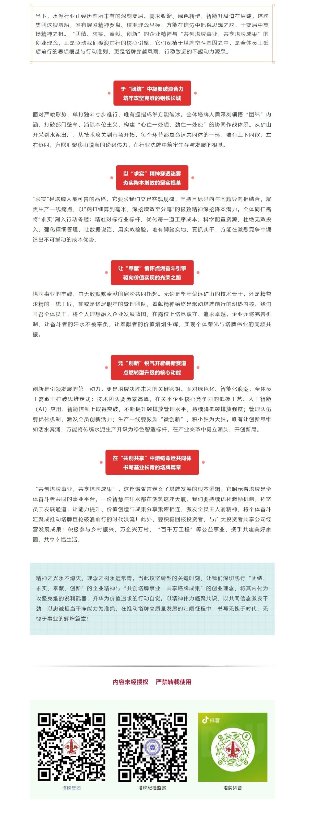 来利国际w66(中国集团)官方网站