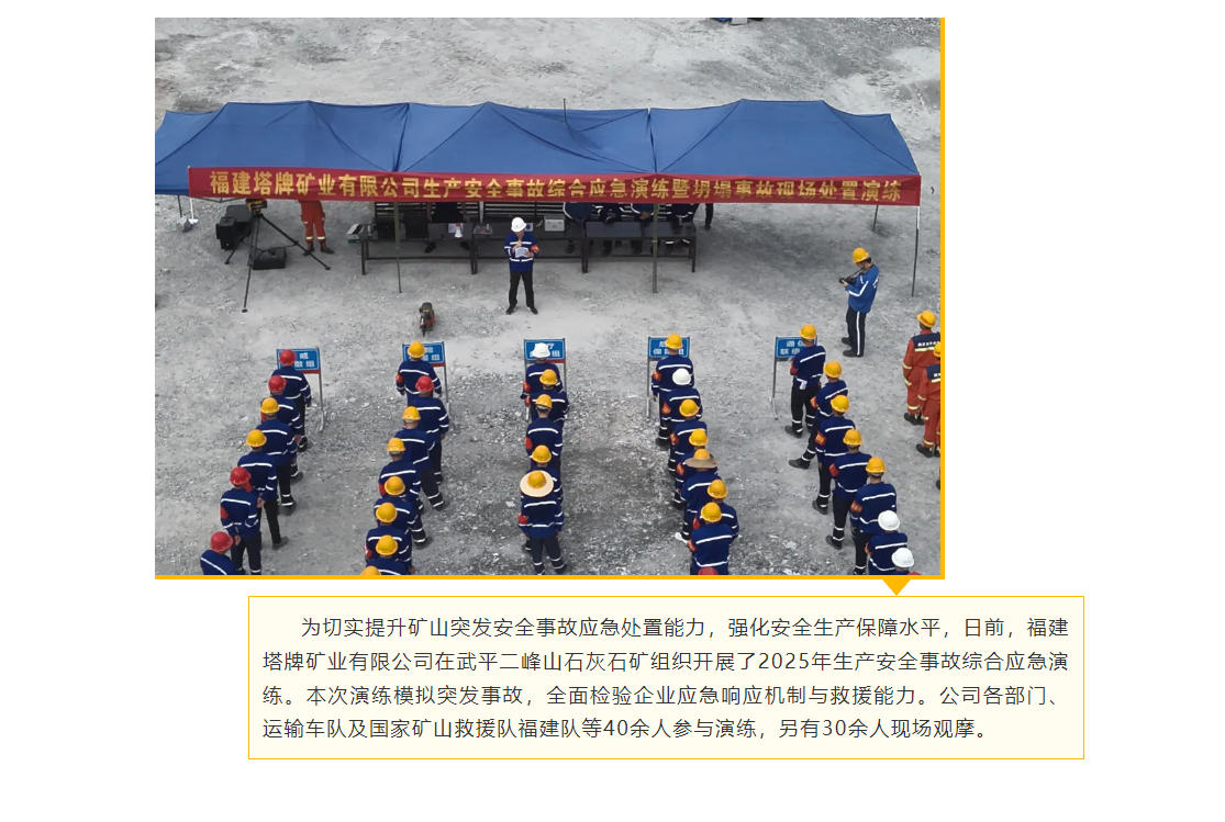 来利国际w66(中国集团)官方网站