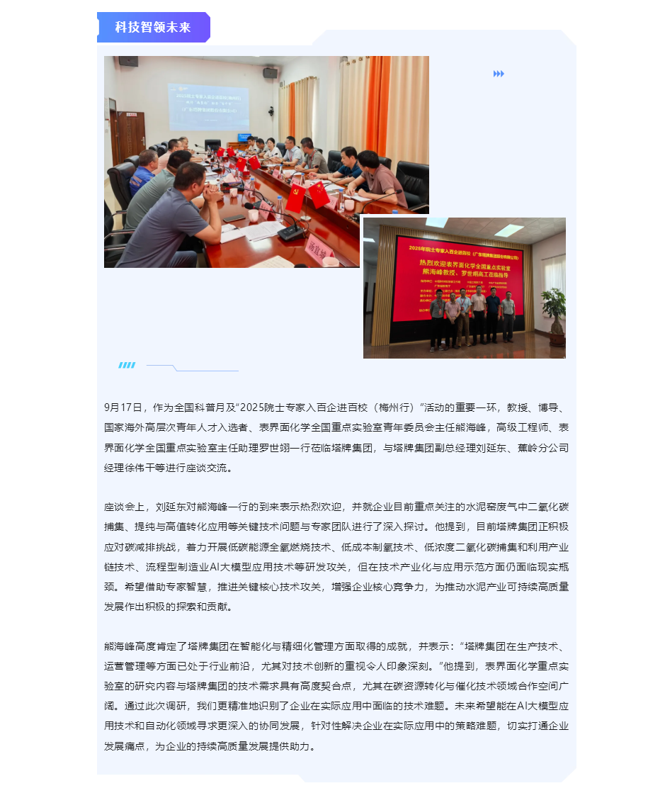 来利国际w66(中国集团)官方网站