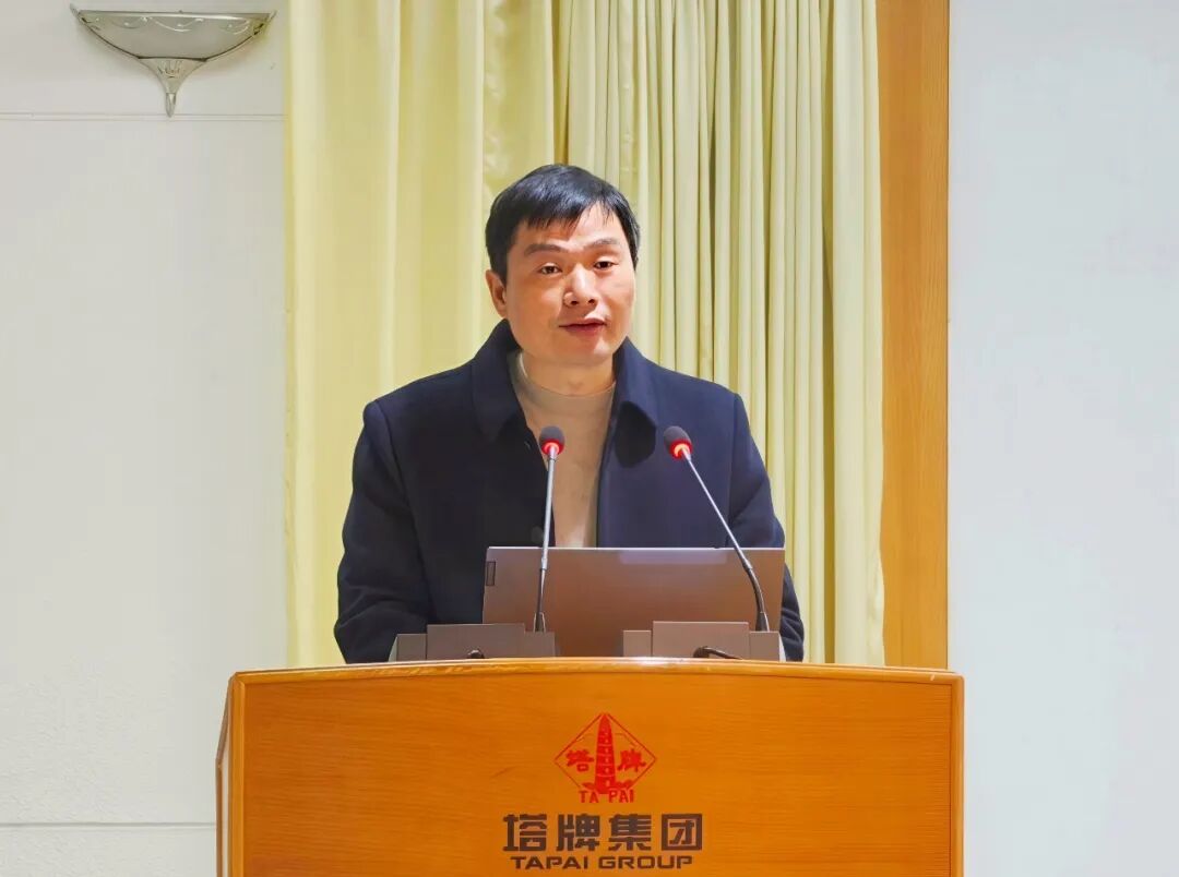 来利国际w66(中国集团)官方网站