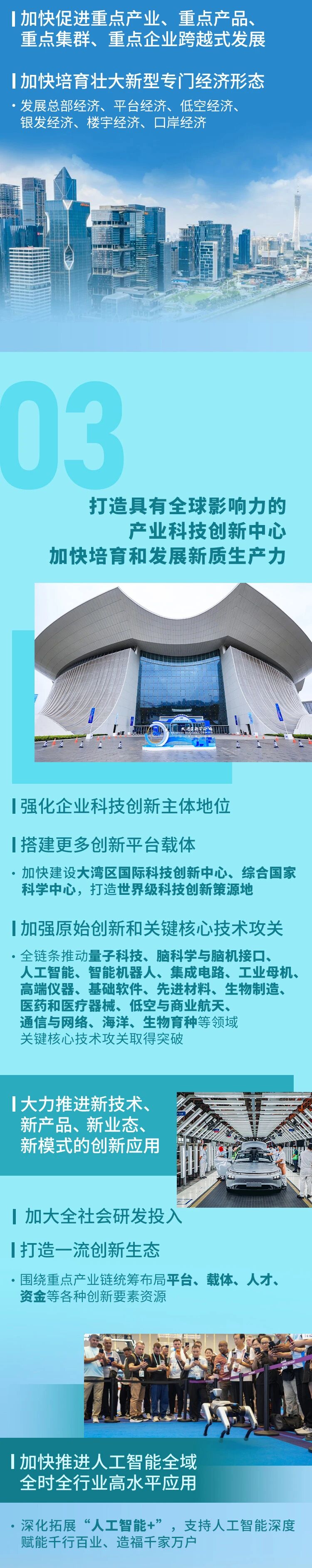 来利国际w66(中国集团)官方网站