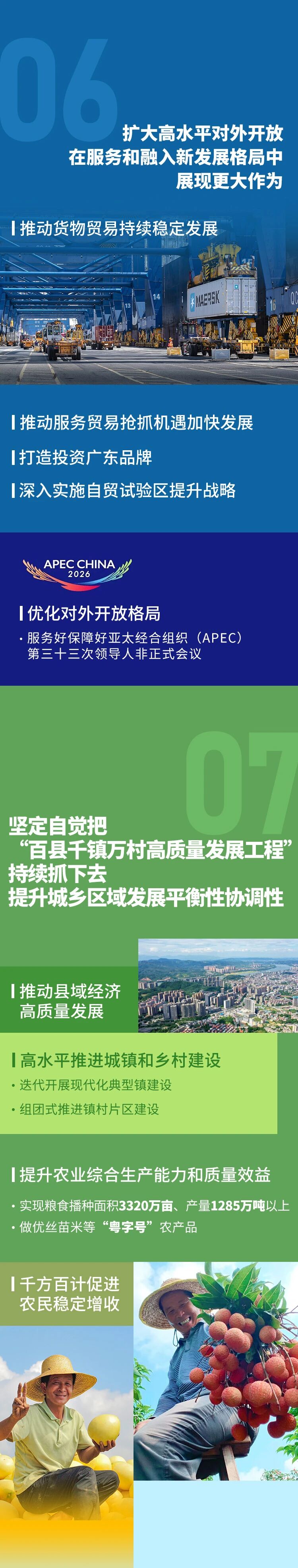 来利国际w66(中国集团)官方网站