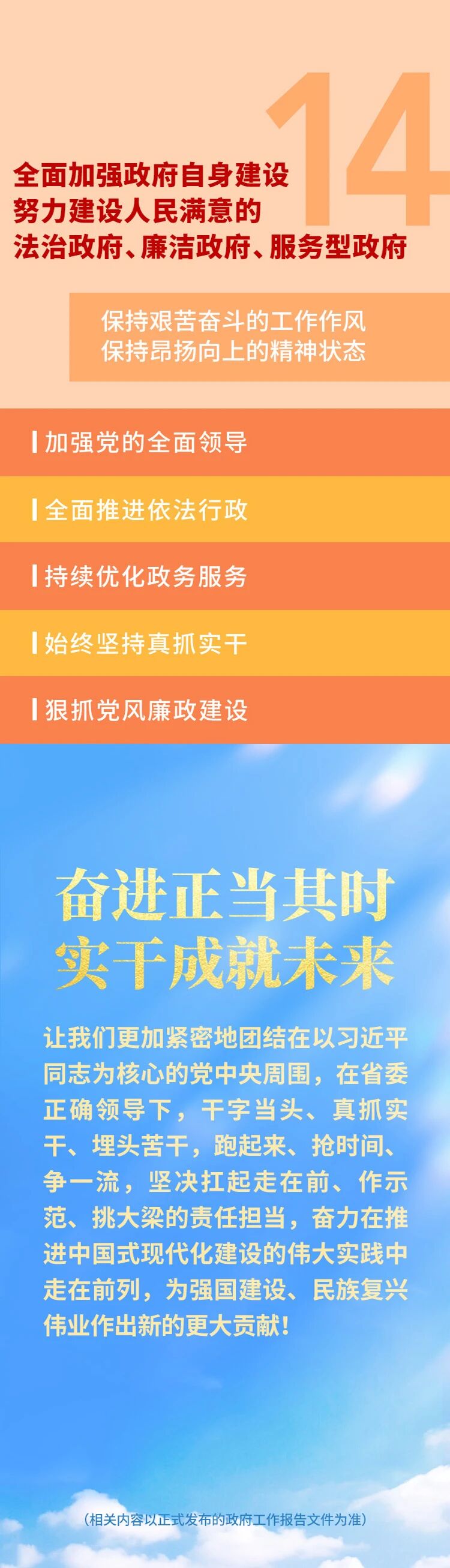 来利国际w66(中国集团)官方网站