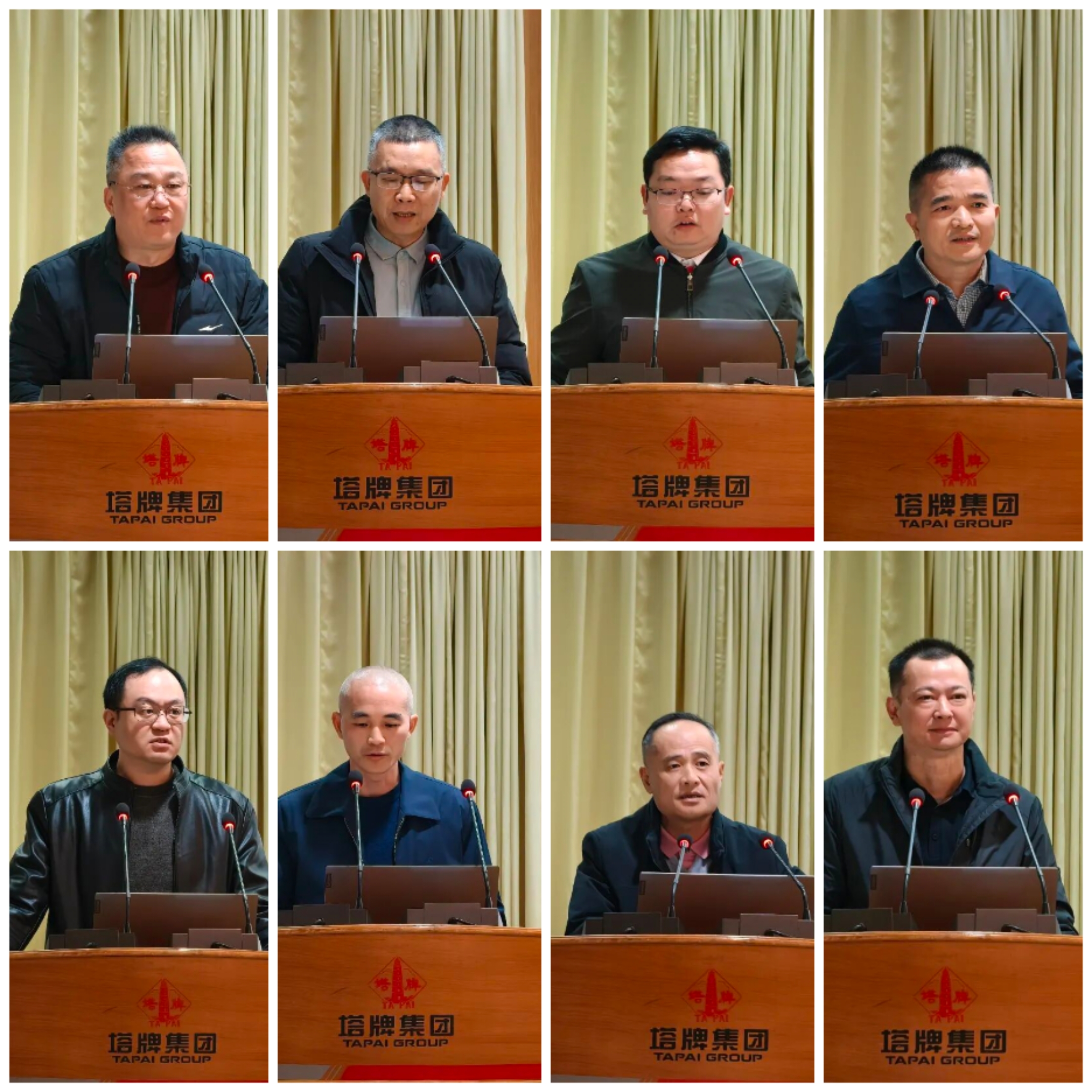 来利国际w66(中国集团)官方网站