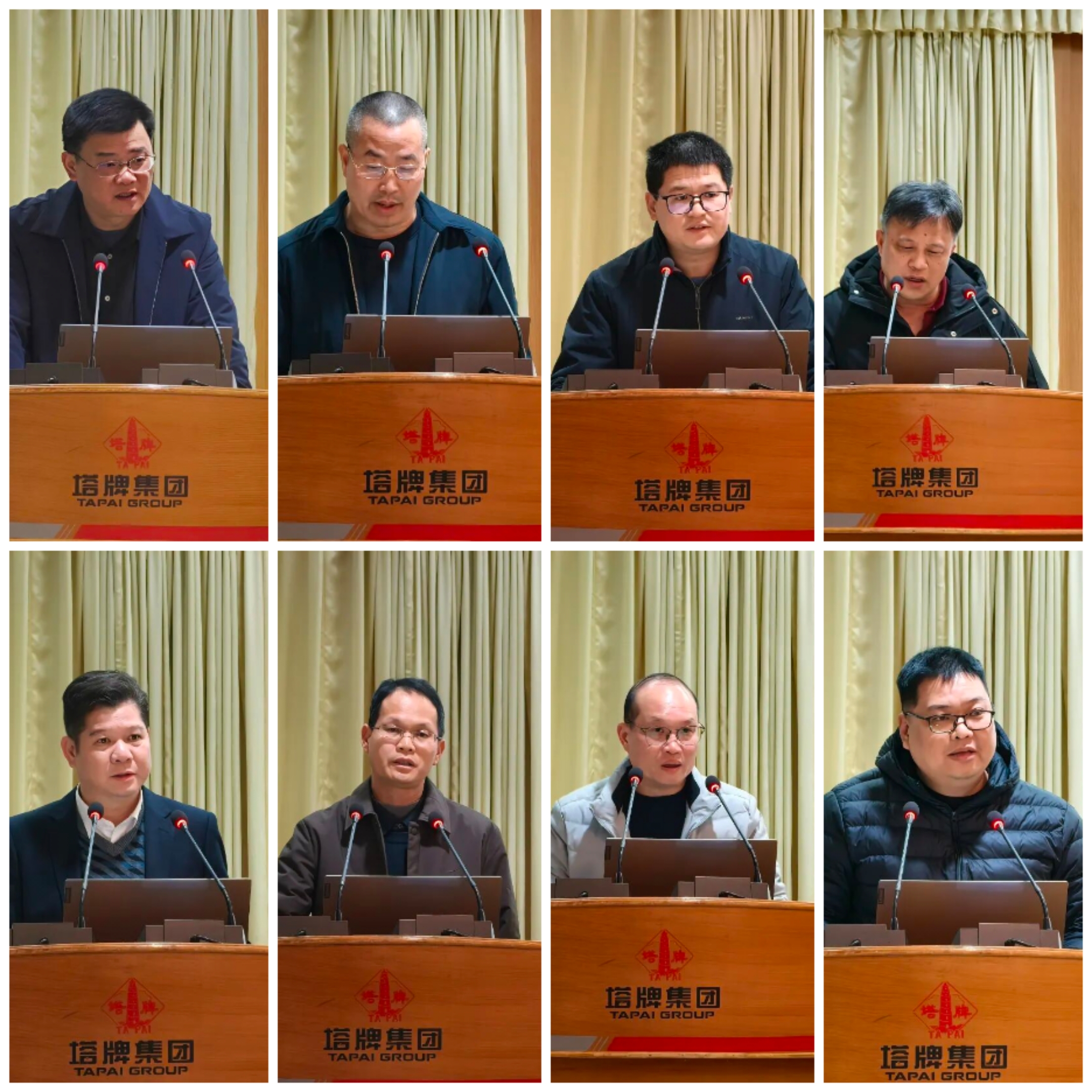 来利国际w66(中国集团)官方网站