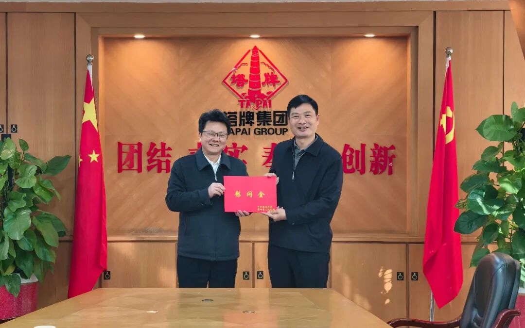来利国际w66(中国集团)官方网站