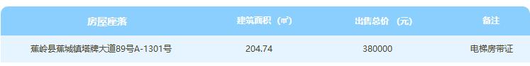 来利国际w66(中国集团)官方网站