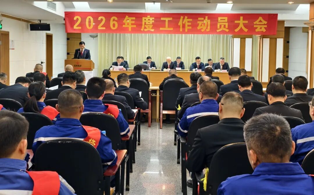 来利国际w66(中国集团)官方网站