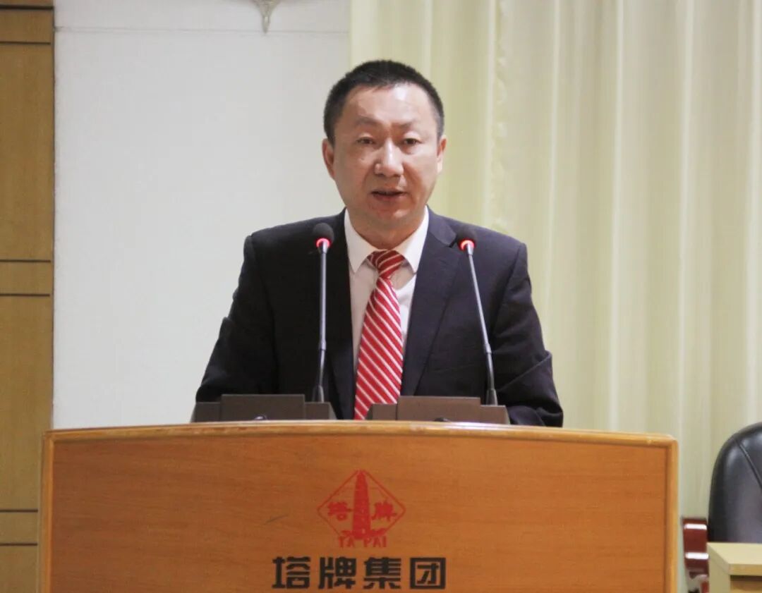 来利国际w66(中国集团)官方网站