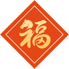 来利国际w66(中国集团)官方网站