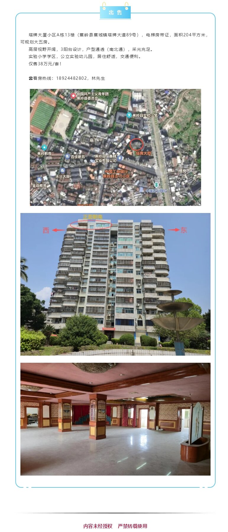 来利国际w66(中国集团)官方网站
