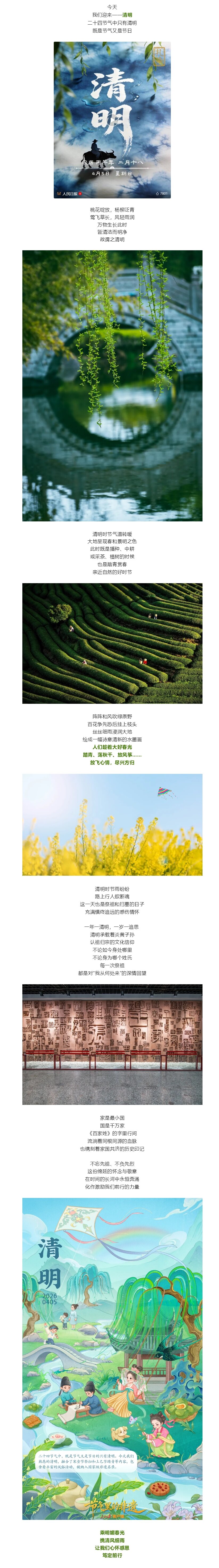 来利国际w66(中国集团)官方网站