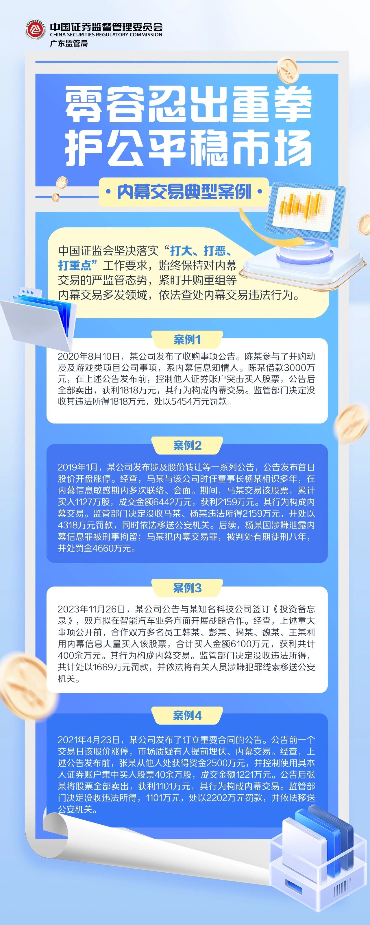 来利国际w66(中国集团)官方网站