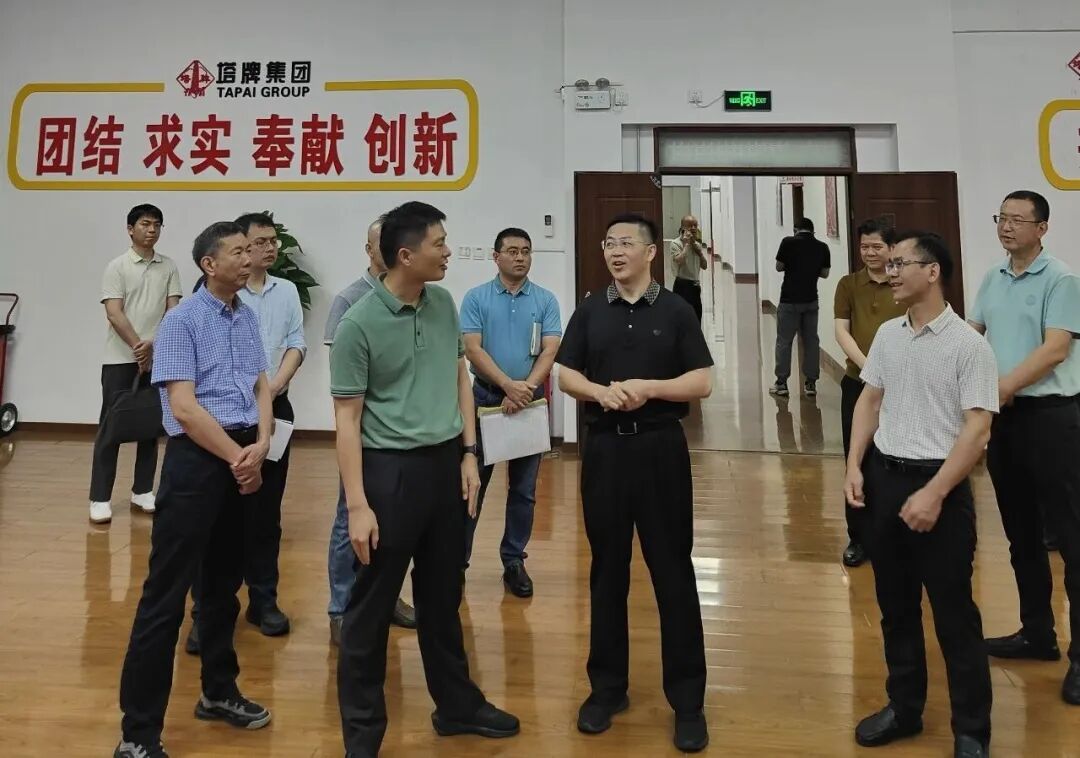 来利国际w66(中国集团)官方网站