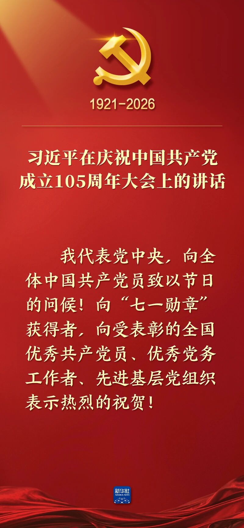 来利国际w66(中国集团)官方网站