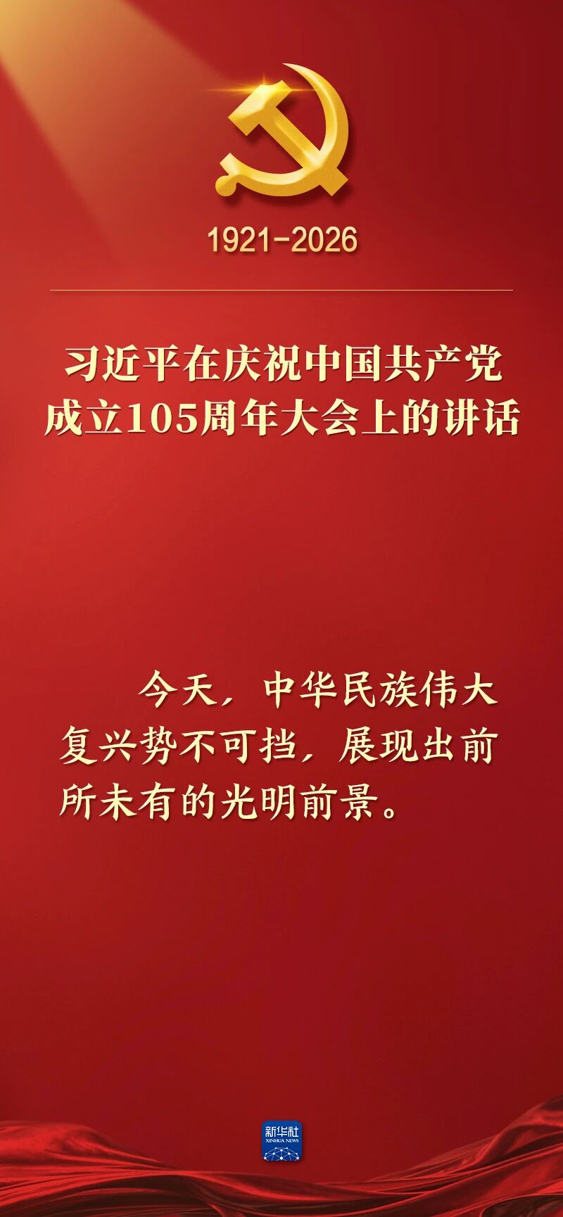 来利国际w66(中国集团)官方网站