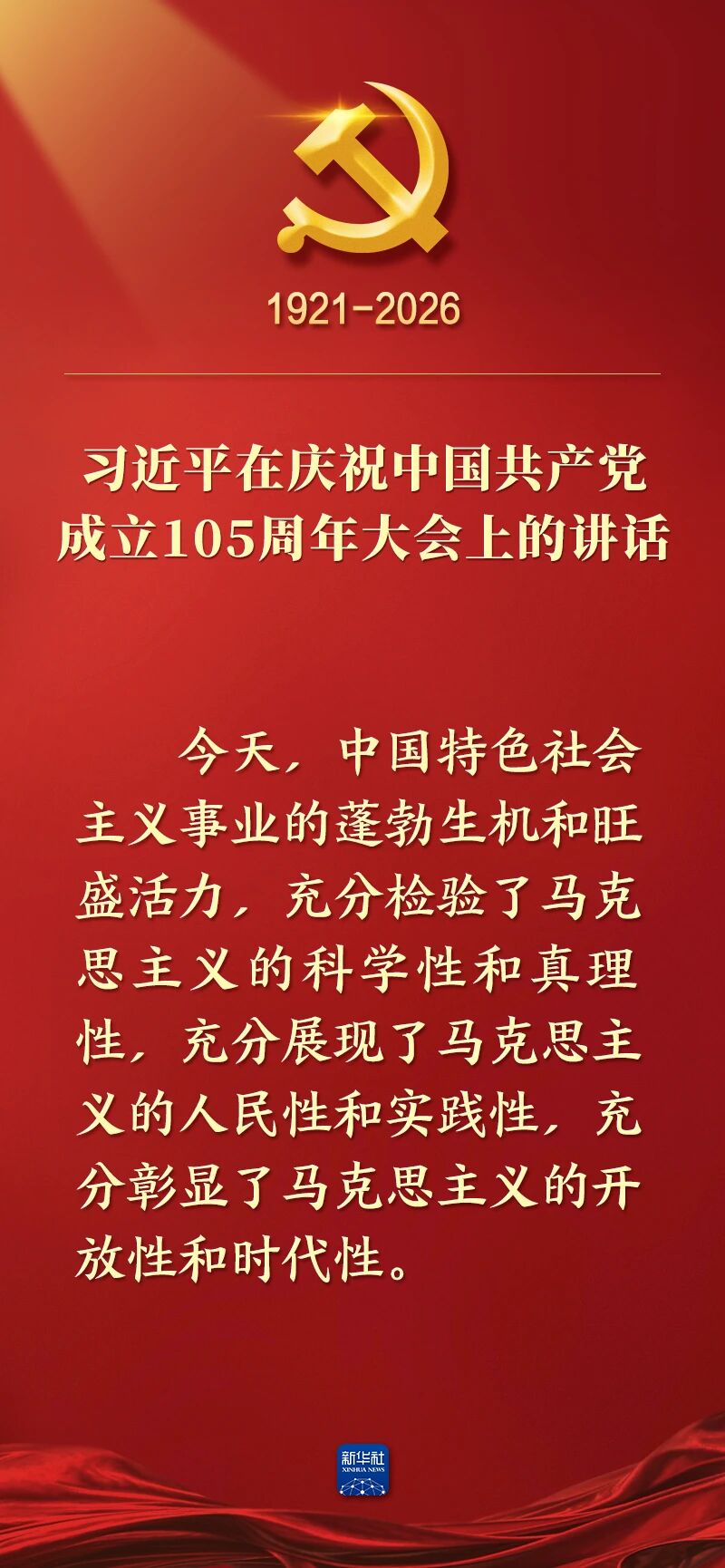 来利国际w66(中国集团)官方网站