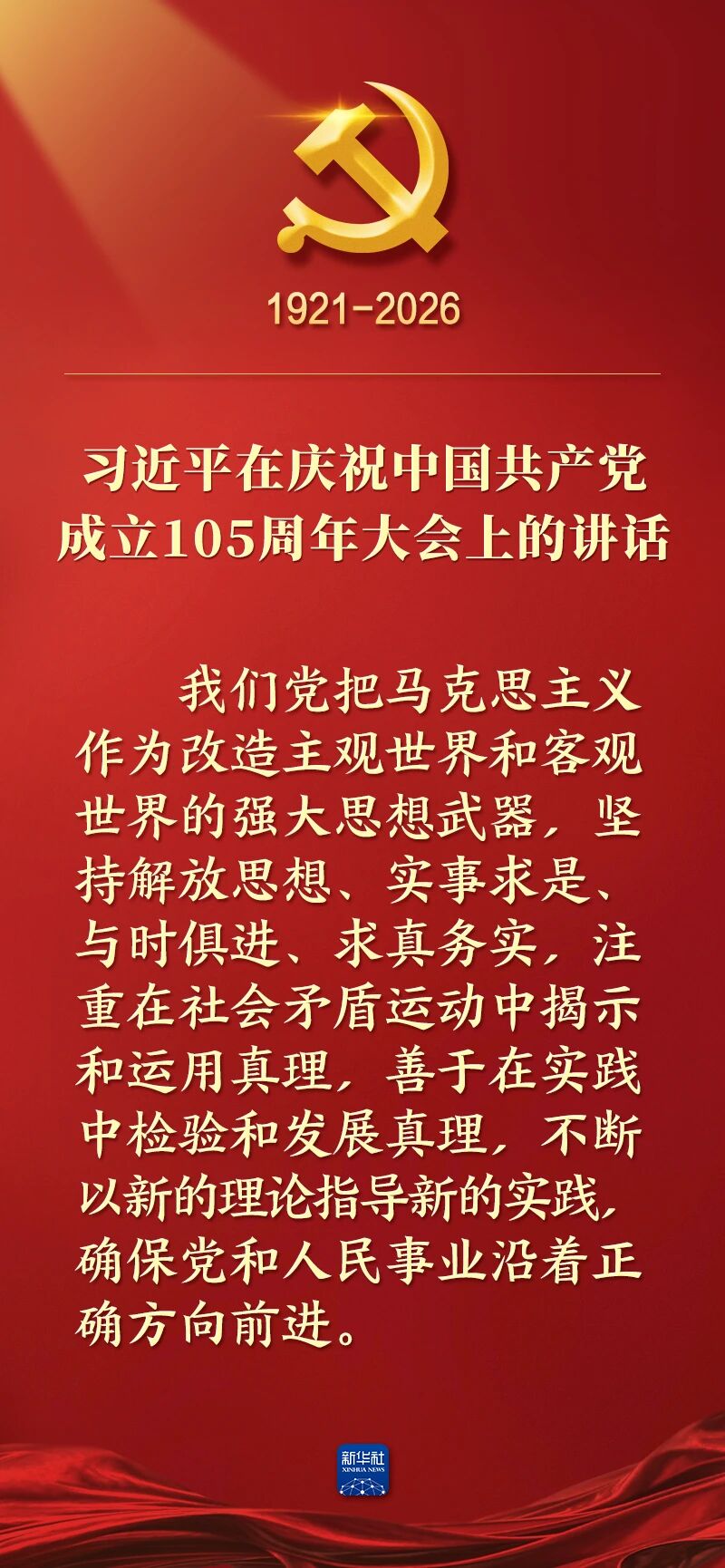 来利国际w66(中国集团)官方网站