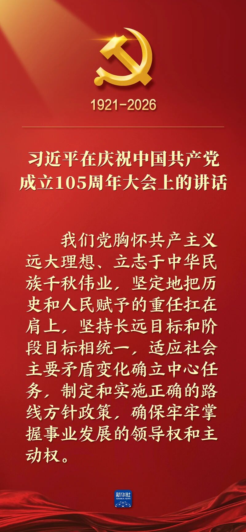 来利国际w66(中国集团)官方网站