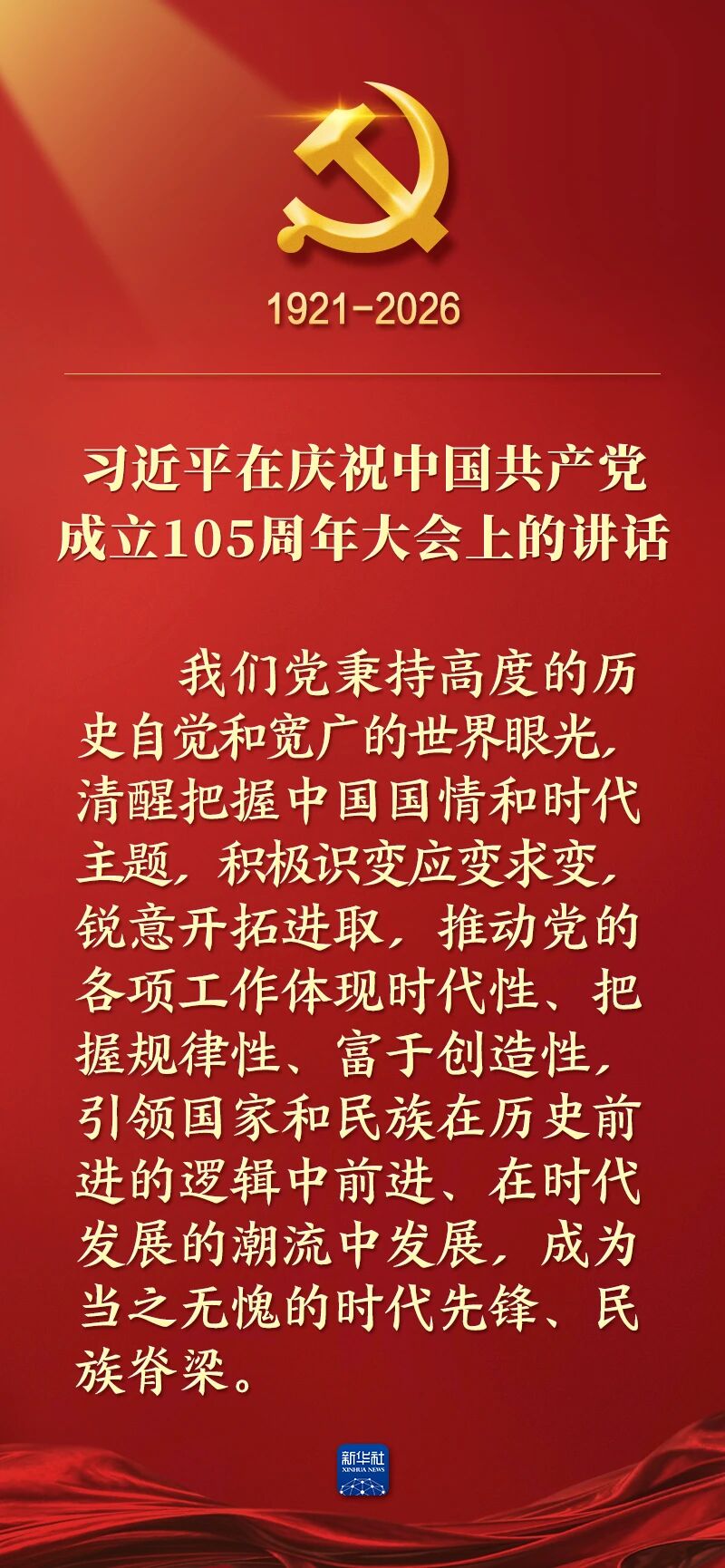 来利国际w66(中国集团)官方网站