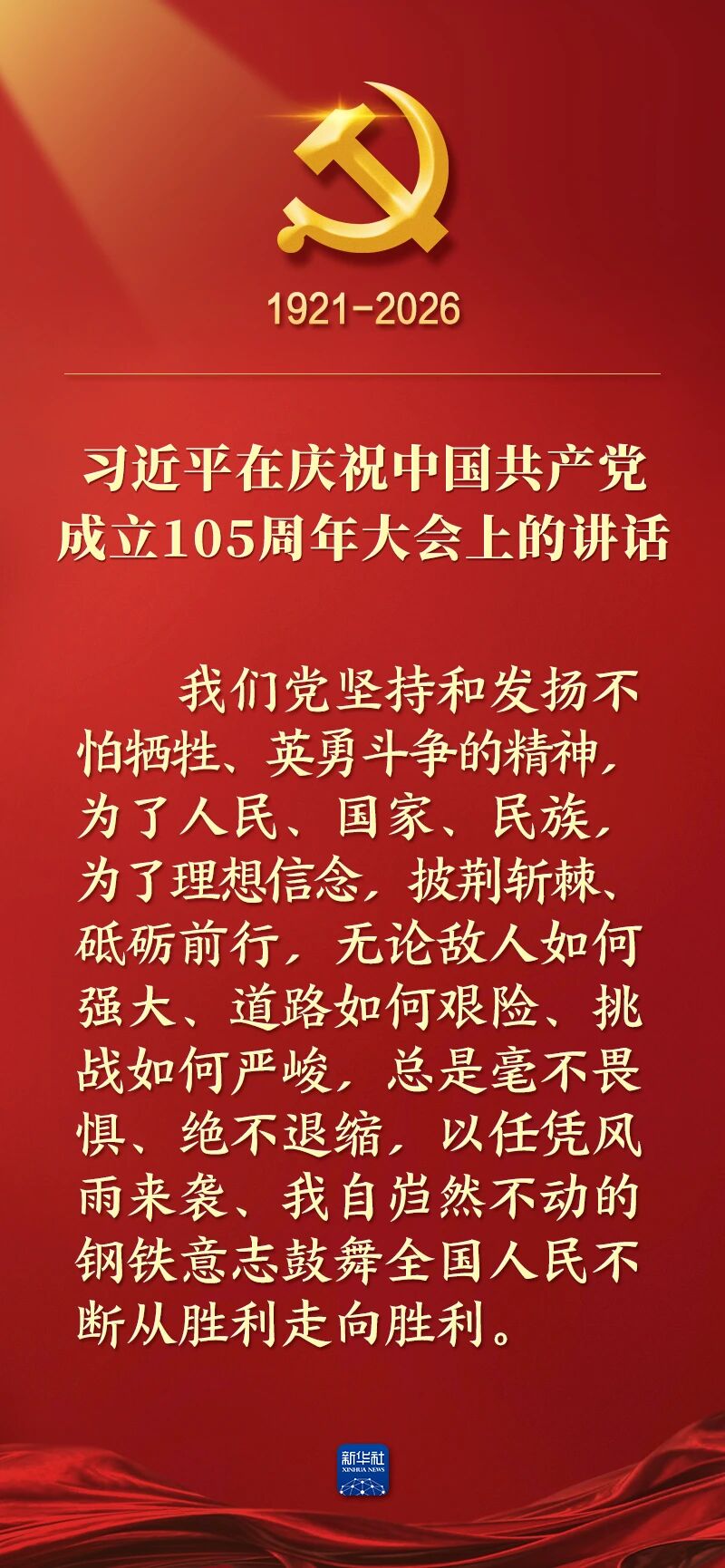 来利国际w66(中国集团)官方网站