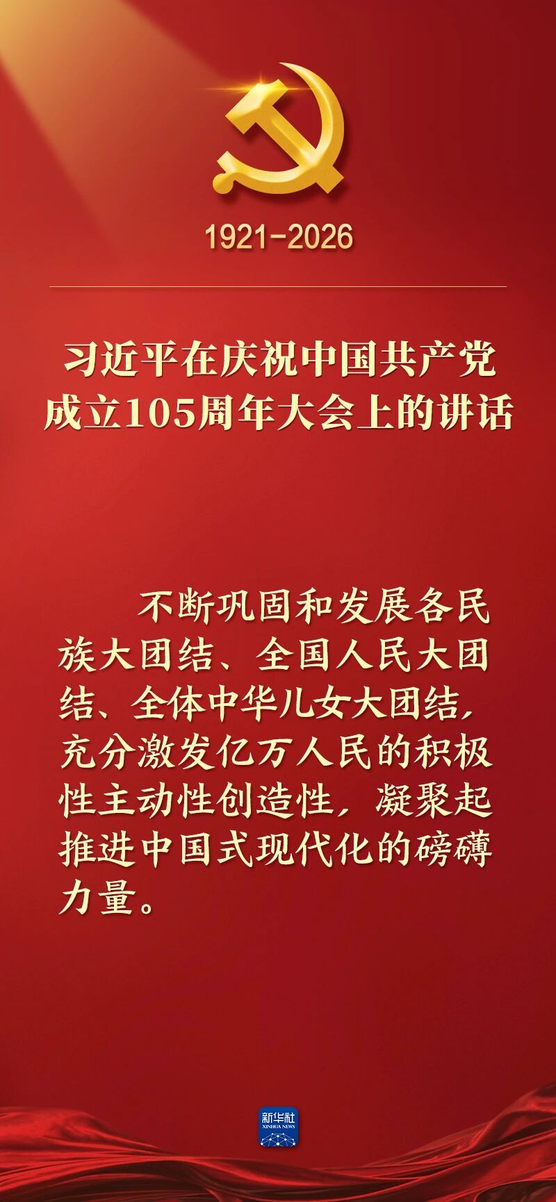 来利国际w66(中国集团)官方网站