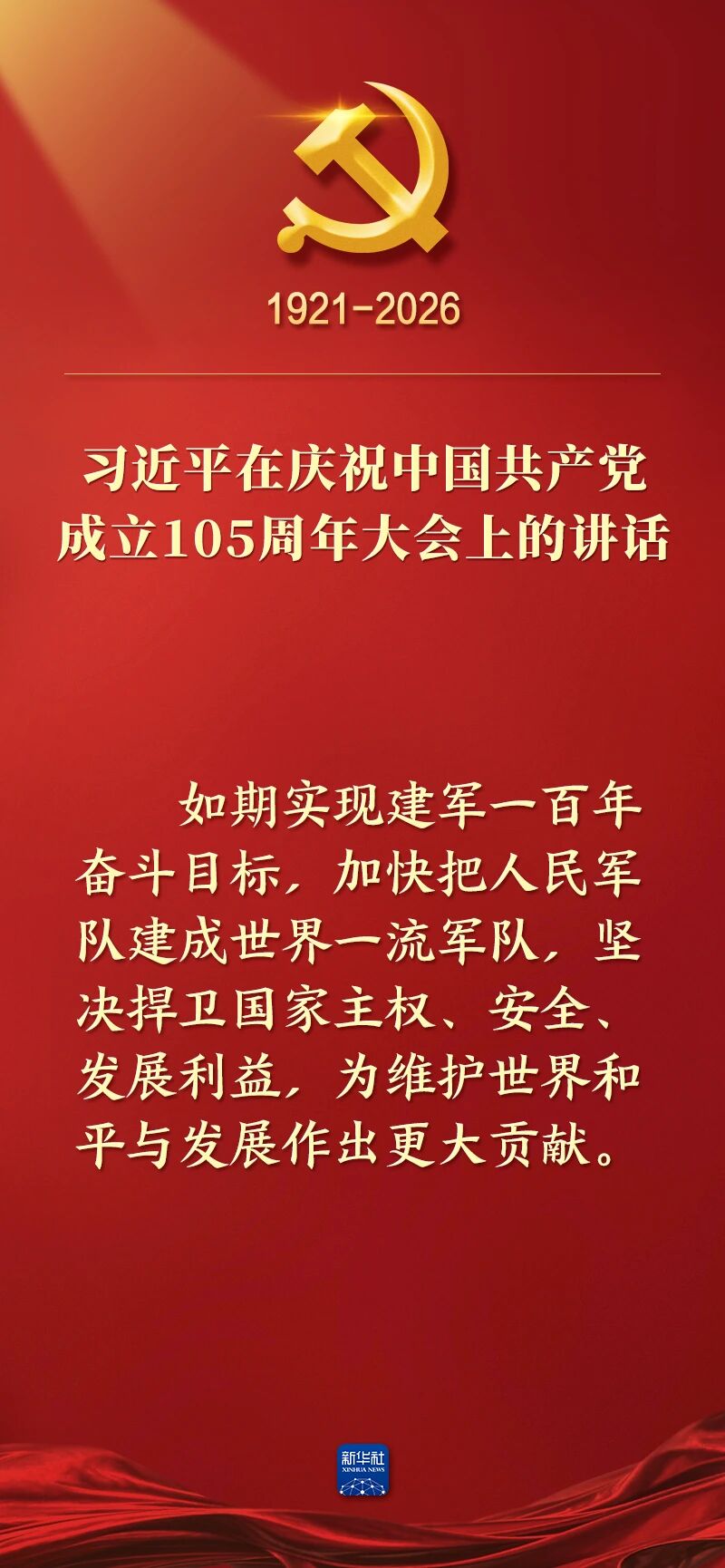来利国际w66(中国集团)官方网站