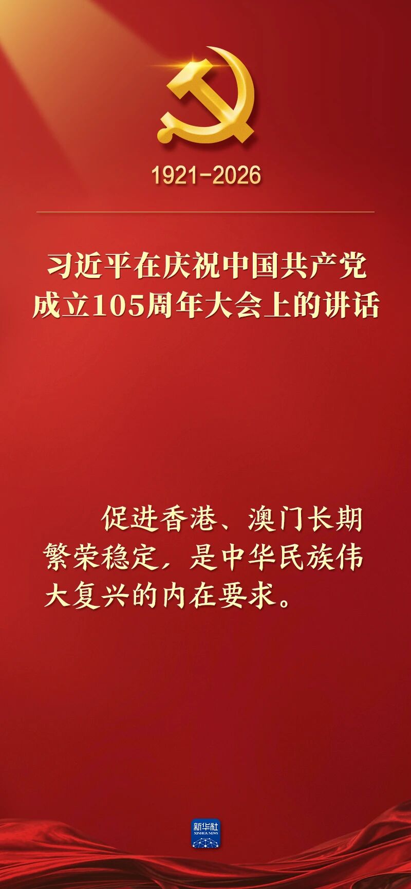 来利国际w66(中国集团)官方网站