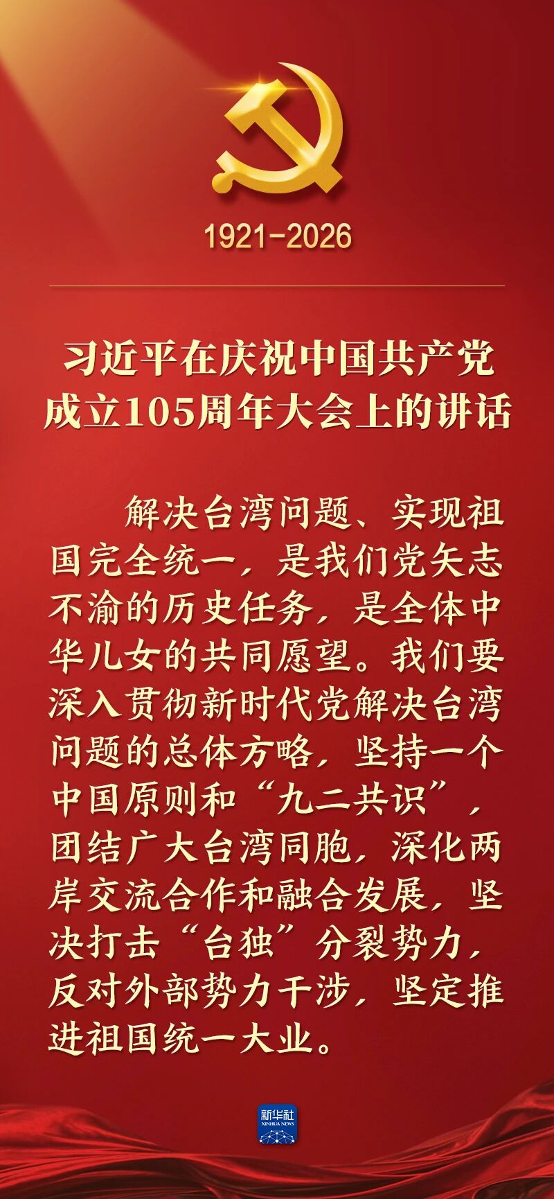 来利国际w66(中国集团)官方网站
