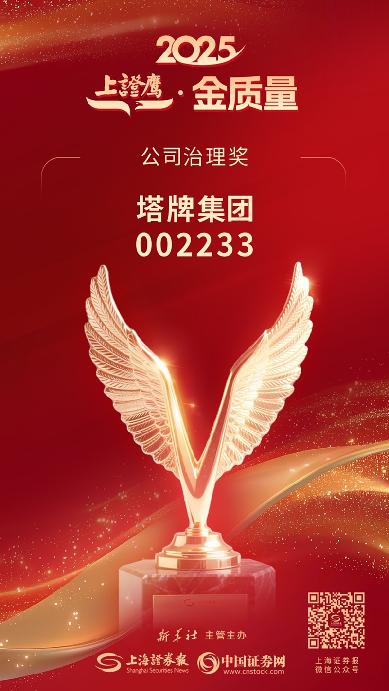 来利国际w66(中国集团)官方网站